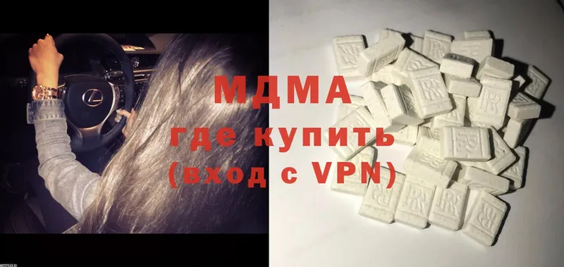 ОМГ ОМГ маркетплейс  Заинск  МДМА crystal  купить наркотик 